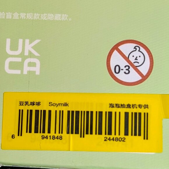 Authentic POP MART The Monsters Exciting Macaron SOYMILK Labubu - NIB - Picture 5 of 11